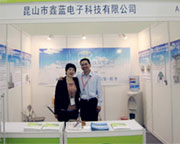 必博环保CPCA苏州展会现场