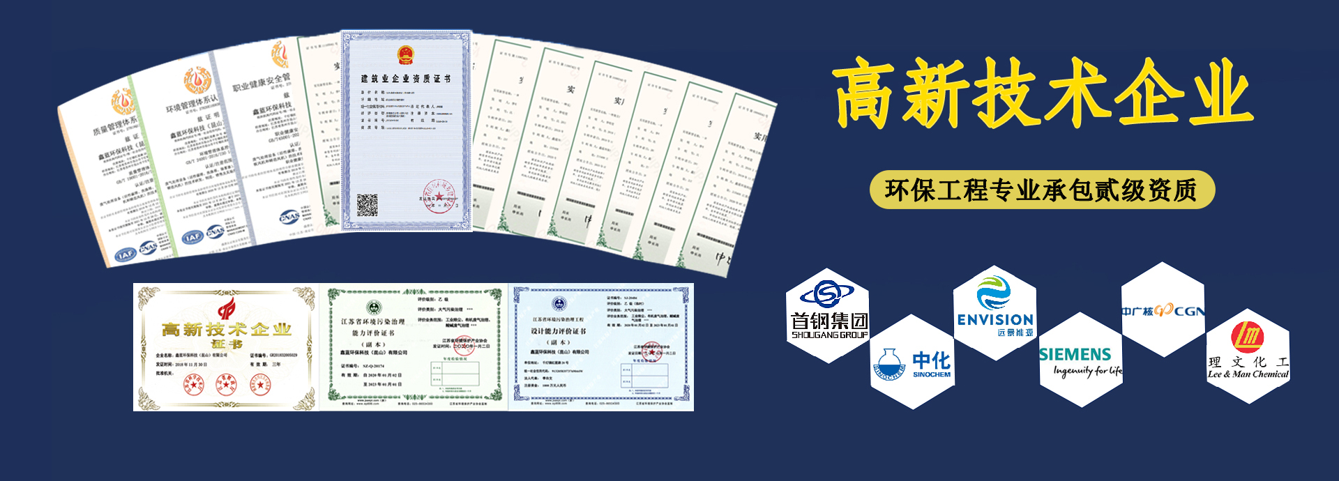 废气处理工程解决方案 废气处理工程解决方案